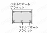 パネルサポートブラケット　アルミロングタイプ  関連画像2_パネルサポートブラケット