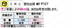 六角穴付ボルト 三価クロメート-単品・小箱- | ミスミ | MISUMI(ミスミ)