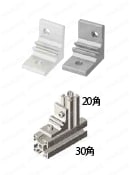 6シリーズ（溝幅8mm）用薄型ブラケット  関連画像7_類似商品