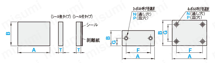 防滑ゴムシート 外形図1