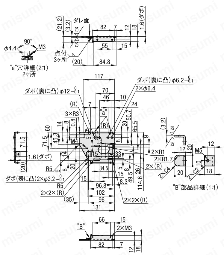 コンベヤ用モータ取付板　MOBP:関連画像