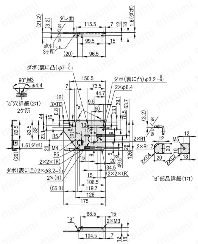 コンベヤ用モータ取付板　MOBP:関連画像