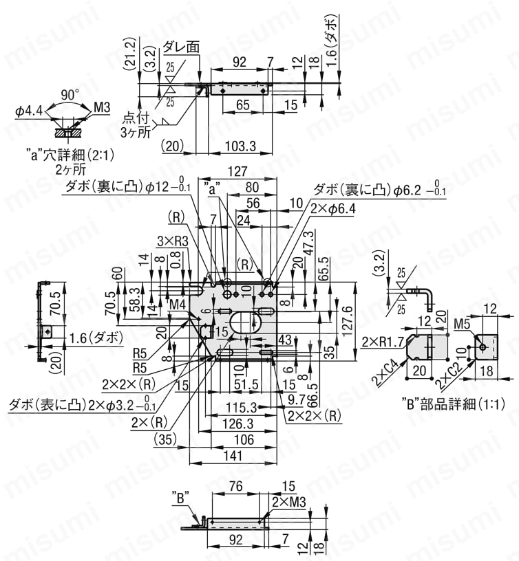 コンベヤ用モータ取付板　MOBP:関連画像