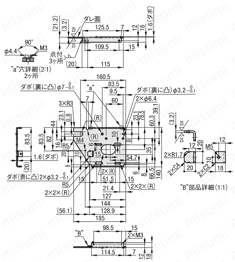 コンベヤ用モータ取付板　MOBP:関連画像