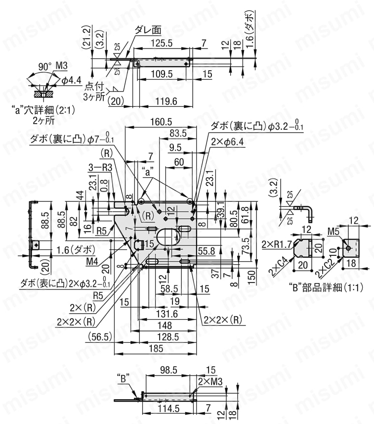 コンベヤ用モータ取付板　MOBP:関連画像