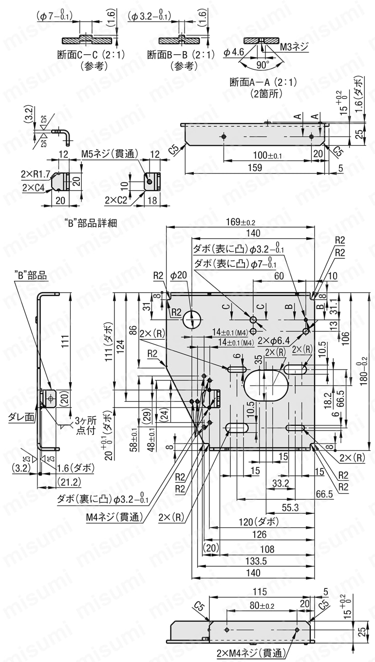 コンベヤ用モータ取付板　MOBP:関連画像