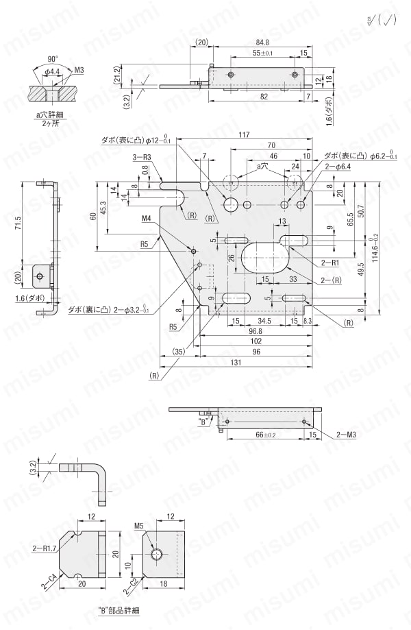 コンベヤ用モータ取付板　MOBP:関連画像