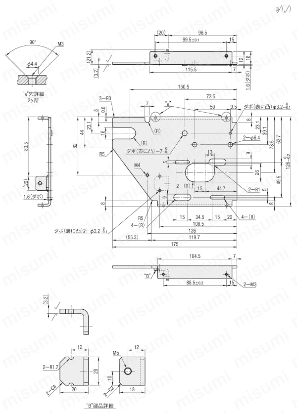 コンベヤ用モータ取付板　MOBP:関連画像