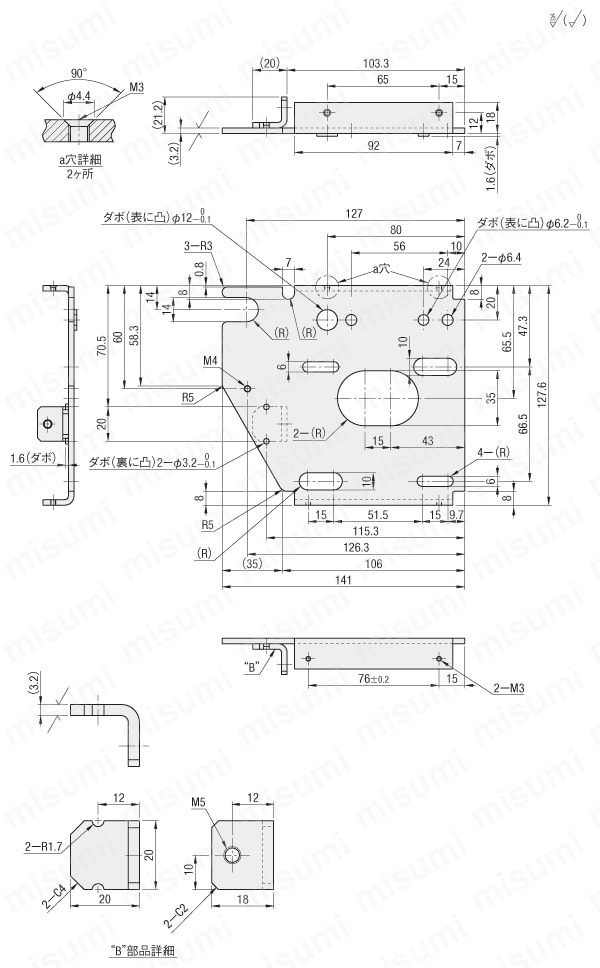 コンベヤ用モータ取付板　MOBP:関連画像