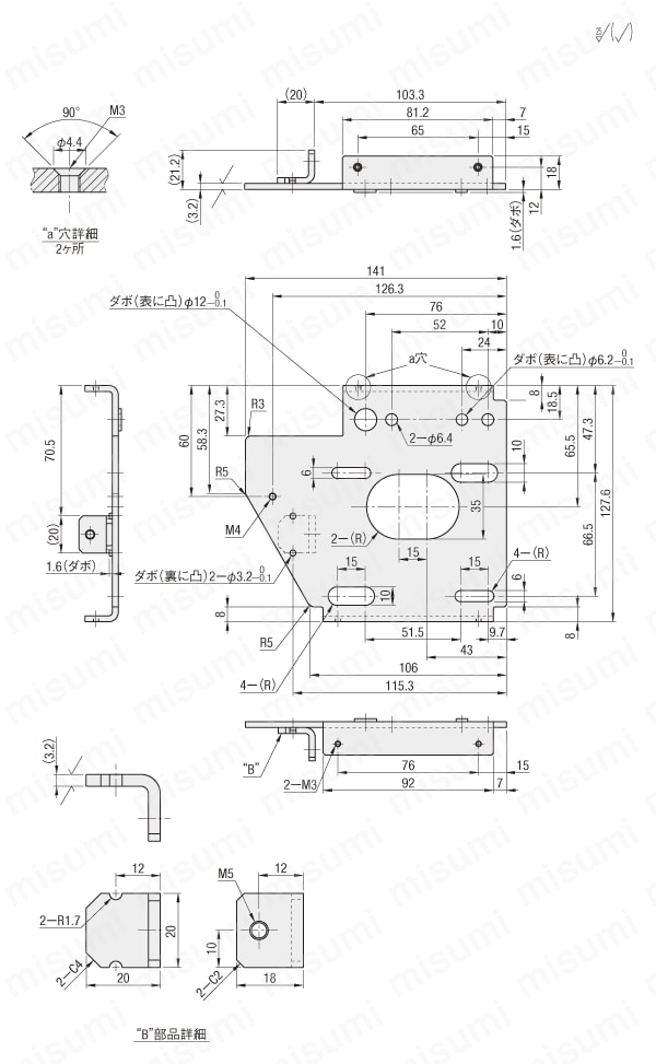 コンベヤ用モータ取付板　MOBP:関連画像