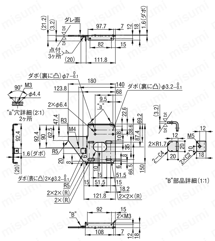 コンベヤ用モータ取付板　MOBP:関連画像