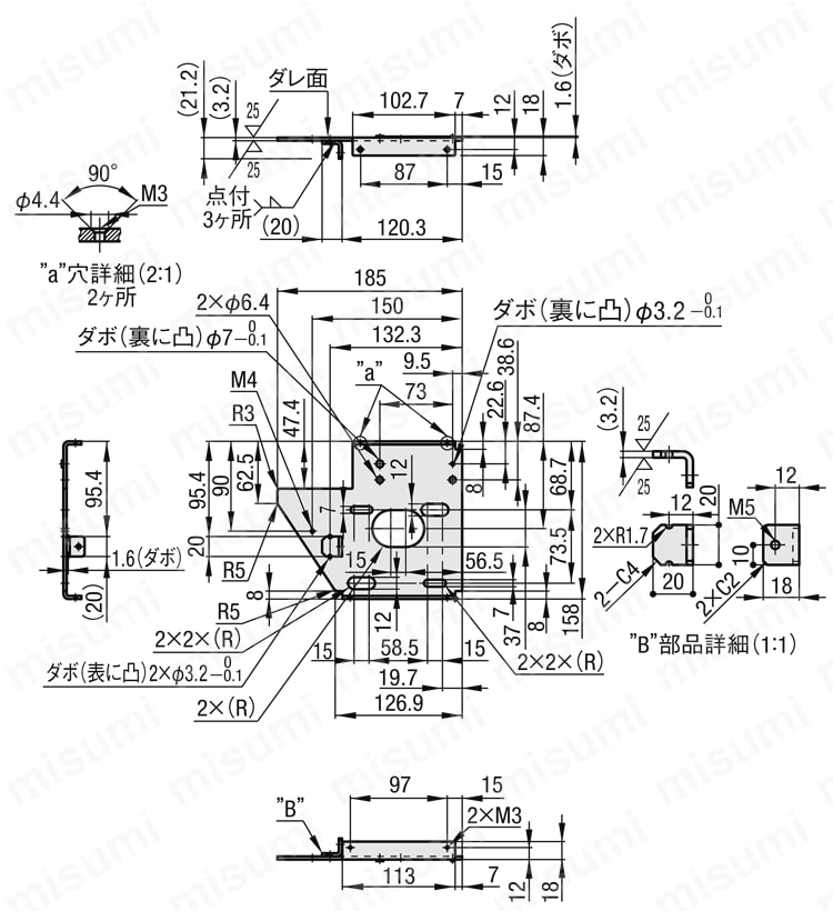 コンベヤ用モータ取付板　MOBP:関連画像