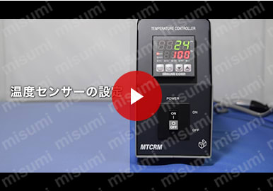 50% OFF 以上 - レディース福袋 温度調節コントローラー 自在タイプ MISUMI(ミスミ) | ミスミ | タイムセール