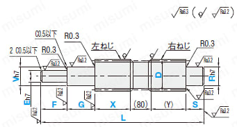 ３０度台形ねじ 左右ねじ / 精密左右ねじ(中央部ｈ７) 片端段付・片端