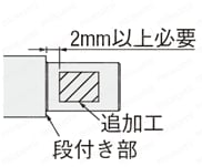 ３０度台形ねじ 左右ねじ / 精密左右ねじ(中央部ｈ７) 片端段付・片端