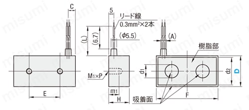 電磁ホルダ　長方形タイプ 外形図