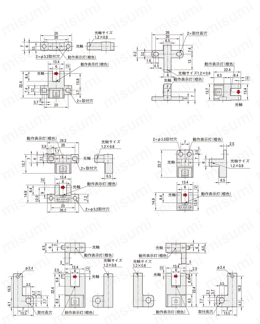 マイクロフォトセンサ　小型タイプ　コネクタ式　外形図