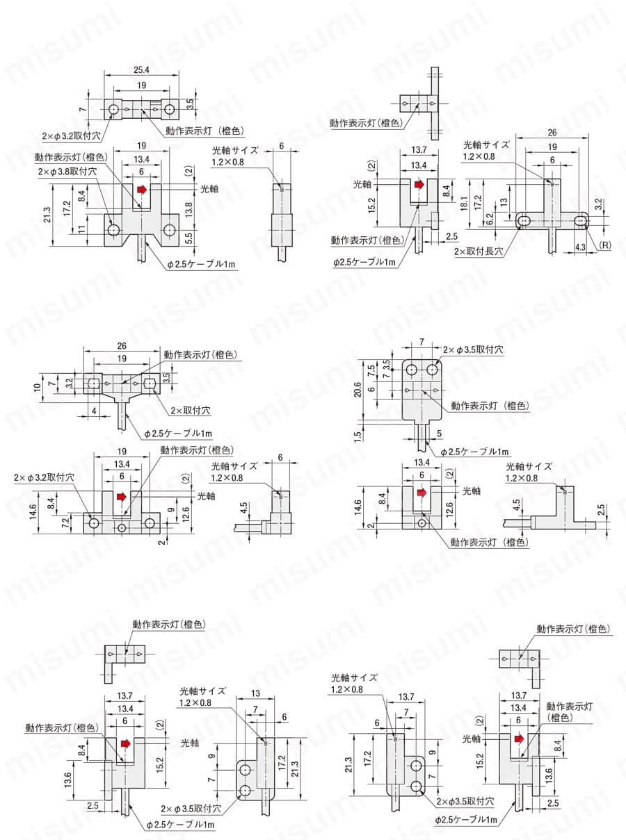 マイクロフォトセンサ　小型タイプ　ケーブル式　外形図