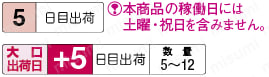 型番 | 【エコノミーシリーズ】 台湾製 精密ボールねじ 軸径φ20 リード