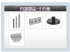 平ベルトコンベヤ　ＳＶシリーズ/ACブラシレスモータ搭載　-ヘッド駆動2溝フレーム(プーリ径30mm)- 関連画像4_コンベア構成部品