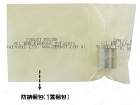 【クリーン洗浄品】平歯車　モジュール２．０　軸穴加工タイプ:関連画像