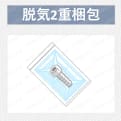 【クリーン洗浄品】平歯車　モジュール２．０　軸穴加工タイプ:関連画像