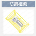 【クリーン洗浄品】平歯車　モジュール２．０　軸穴加工タイプ:関連画像