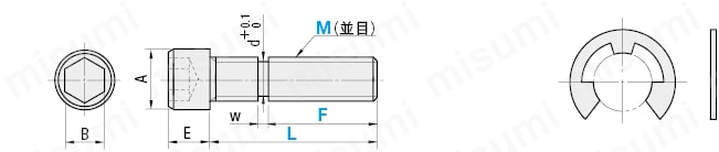 【クリーン洗浄品】止め輪溝付全長指定六角穴付ボルト