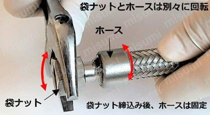 【クリーン洗浄品】フレキシブルホース　中圧タイプ:関連画像
