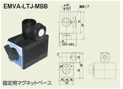 取付冶具（フレキシブルアーム用ベース）:関連画像