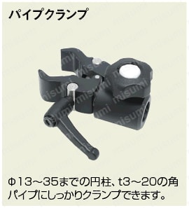 取付冶具（フレキシブルアーム用ベース）:関連画像