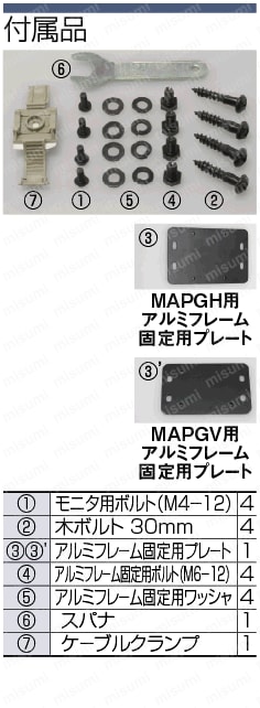 垂直可動ｱｰﾑ ｽﾌﾟﾘﾝｸﾞ式(ｱﾙﾐﾌﾚｰﾑ対応):関連画像