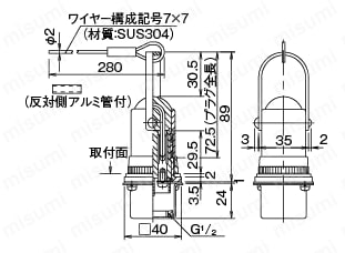 インターロックプラグ　１回路・２回路　２分割・３分割タイプ 外形図SPT-11-H
