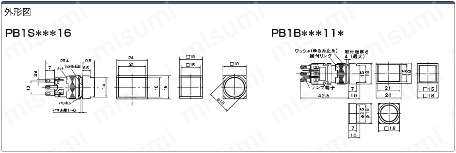 押しボタンスイッチ　取付穴Φ16　非照光:関連画像
