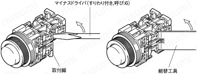 押しボタンスイッチ　取付穴Φ30　非照光:関連画像
