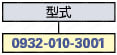 Han防水コネクタ EE型コネクタ(圧着結線):関連画像