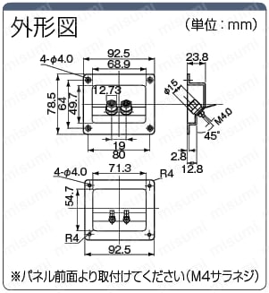 パネル型ターミナル／φ4mmバナナソケット:関連画像