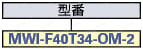 ＰＬＣコネクタ端子台（オムロン　出力用）:関連画像