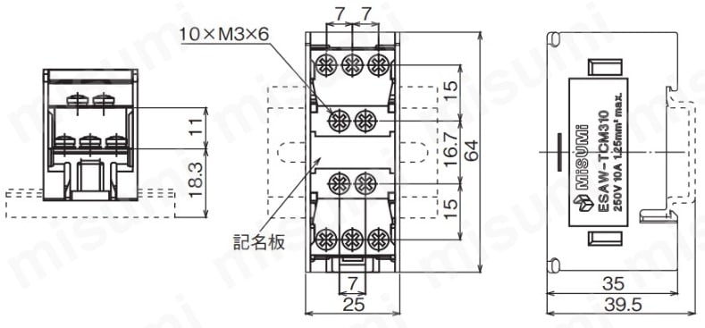 コモン端子台　省スペース　1対9 (5台入り）:関連画像