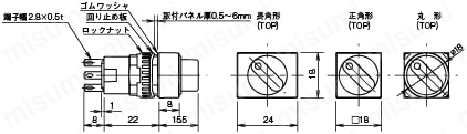 セレクタスイッチ　取付穴Φ16・Φ22・Φ30:外形図