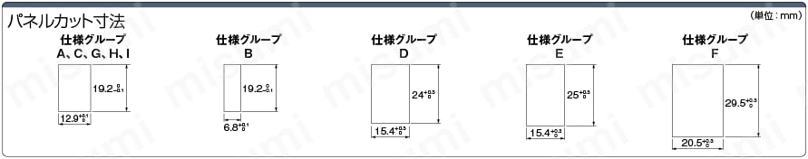 ロッカスイッチ　照光・非照光:関連画像