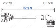 パナソニック MINAS A6/A5シリーズ用 モータケーブル:関連画像