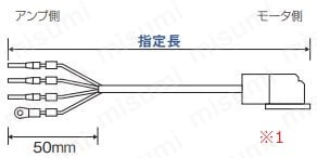 パナソニック MINAS A6/A5シリーズ用 モータケーブル:関連画像