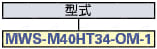 ＰＬＣコネクタ端子台（オムロン　入力用）:関連画像