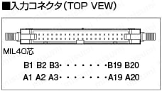 ＰＬＣコネクタ端子台（オムロン　入力用）:関連画像