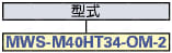 ＰＬＣコネクタ端子台（オムロン　出力用）:関連画像