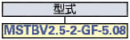 COMBICON　ネジフランジ付きソケットヘッダー(垂直タイプ):関連画像