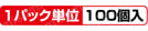 絶縁付圧着端子 棒状端子（バリュー品）:関連画像