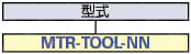 圧着端子専用圧着工具 手動工具（MTR-TOOL-NN）:関連画像