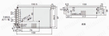 スイッチング電源（DC24V出力）:外形図